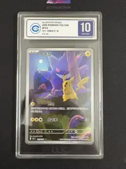 2025 Pokemon TCG Chinese Exclusive Pikachu Gengar #3 151C 172/151 AR CCIC 10 - Image 1