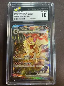 Pokemon S-Chinese Fearless Terastal SAR csv3C 155/130 Arcanine ex CGC 10 KM093 - Image 1