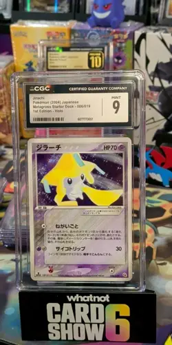 Jirachi 006/019 Metagross Constructed Starter Deck Holo (Japanese) for sale online - Image 1