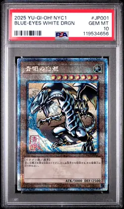 2025 YU-GI-OH! JPN FRAMED STAMP SET #JP001 BLUE-EYES WHITE DRAGON PSA 10 - Image 1