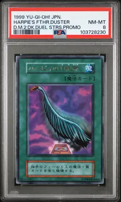 1999 YU-GI-OH! JAPANESE DUEL MONSTERS II HARPIE'S FEATHER DUSTER PSA 8 - Image 1