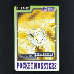 Jolteon File 135 - Bandai Carddass Pocket Monsters - Pokemon Card - Image 1