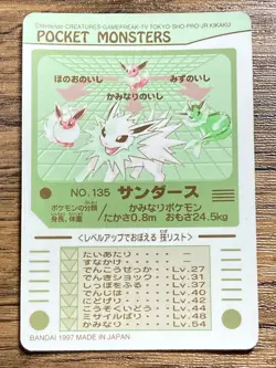 Pokemon Sealdass Sticker Card Jolteon No.135 Bandai Pocket Monsters 1997 Japan - Image 2