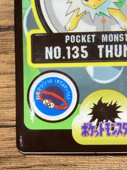 Pokemon Sealdass Sticker Card Jolteon No.135 Bandai Pocket Monsters 1997 Japan - Image 5