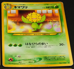 Pokemon card old back Japanese vintage set 4 Bad Primeape Sunflora Sentret - Image 4