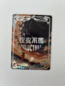 Yoimiya R-19 Illustration Reluctant Card Genshin Impact - Image 2