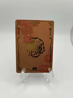 Shenhe New Genshin No Doubt To Getting Wet Waifu Card - Image 2