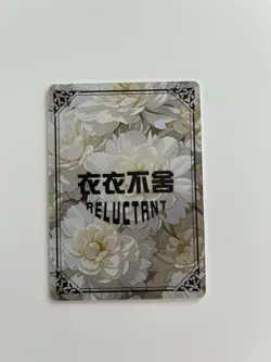 Ganyu SR-02 Nightie Illustration Reluctant Card Set Genshin Impact - Image 2