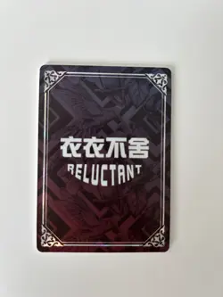 Lumine And Ganyu TGR-02 Couple Reluctant Card Set Genshin Impact - Image 2