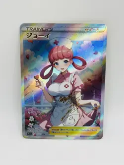 Pokemon Goddess Nurse Joy Valentines Special Doujin DIY Kawaii Art Holo Card - Image 1