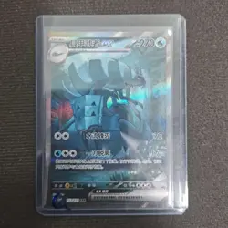 Pokemon TCG Card S-Chinese csv4C 153/129 SAR Golisopod ex FM - Image 1