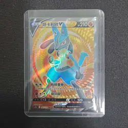 Pokemon TCG Card S-Chinese cs5bC 142/128 SR Lucario V FM - Image 1