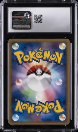 2005 POKEMON JPN PLAY PROMO CARDS LIMITED EDITION STARTER KIT KYOGRE EX CGC 8.5 - Image 2