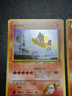 Exclusive Listing Japanese Pokemon Card - Image 3