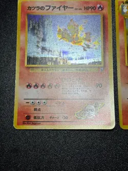 Exclusive Listing Japanese Pokemon Card - Image 4