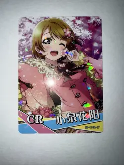 Hanayo Koizumi Love Live Goddess Story TCG Anime Waifu Card Girl Holo Foil - Image 1