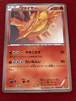 pokemon card Moltres No.014 /093&Zapdos No.038/093& Articuno No.024/093 Japanese - Image 2