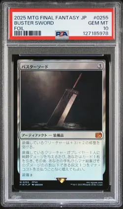 2025 MAGIC: THE GATHERING JAPANESE FINAL FANTASY FOIL #0255 BUSTER SWORD PSA 10 - Image 1