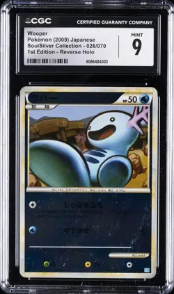 2009 POKEMON SOULSILVER COLL - HOLO - 1ST ED - JPN #026/070 WOOPER CGC 9 - Image 1