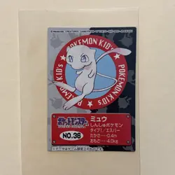 Mew No. 36 Pokemon Mini Kids Japanese Bandai 1998 Vintage - Image 1