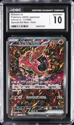 2025 POKEMON INFERNO X SPECIAL ART RARE ORICORIO EX CGC 10 GEM MINT - Image 1