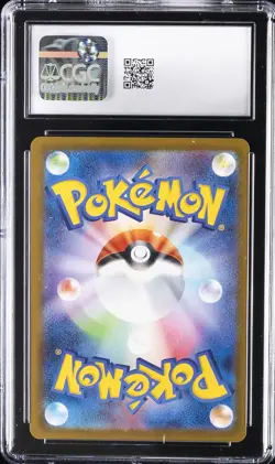 2025 POKEMON INFERNO X SPECIAL ART RARE ORICORIO EX CGC 10 GEM MINT - Image 2