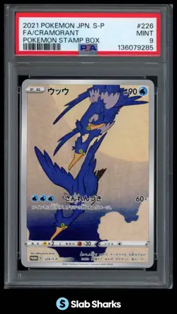 2021 POKEMON SWORD & SHIELD PROMO JAPANESE #226/S-P CRAMORANT STAMP BOX PSA 9 - Image 1
