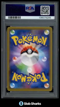 2021 POKEMON SWORD & SHIELD PROMO JAPANESE #226/S-P CRAMORANT STAMP BOX PSA 9 - Image 2