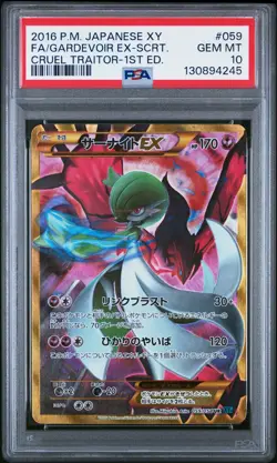 2016 POKEMON JPN XY CRUEL TRAITOR 1ST ED FULL ART/GARDEVOIR EX-SECRET PSA 10 - Image 1