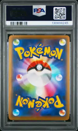 2016 POKEMON JPN XY CRUEL TRAITOR 1ST ED FULL ART/GARDEVOIR EX-SECRET PSA 10 - Image 2