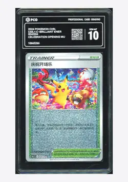 Pokemon PCG 10 GEM MT Celebration Fanfare Reverse Holo 2024 004/004 CS6.1C S.CHN - Image 1