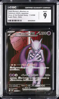 2025 POKEMON ROCKET GANG SUPER RARE TEAM ROCKET'S MEWTWO EX CGC 9 - Image 1