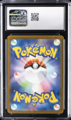 2025 POKEMON ROCKET GANG SUPER RARE TEAM ROCKET'S MEWTWO EX CGC 9 - Image 2