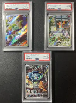 BULBASAUR CHARMANDER SQUIRTLE 2023 POKEMON SVG JP #050 #051 #052 SEQUENTIAL LOT - Image 1