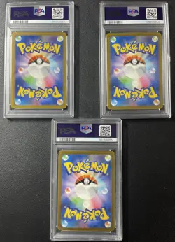 BULBASAUR CHARMANDER SQUIRTLE 2023 POKEMON SVG JP #050 #051 #052 SEQUENTIAL LOT - Image 2