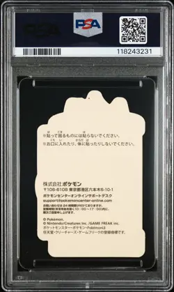 2023 POKEMON CENTER PIKACHU AWARD DELIVERY! STICKER HOLO ZOROARK PSA 7 - Image 2