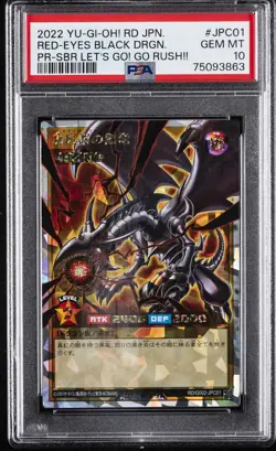 2022 YU-GI-OH! JPN PROMO SAIKYO BATTLE ROYALE RED-EYES BLACK DRAGON PSA 10 - Image 1