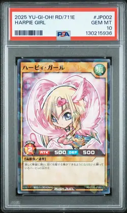 2025 YU-GI-OH! JPN RUSH DUEL 7-ELEVEN COLLABORATION #JP002 HARPIE GIRL PSA 10 - Image 1