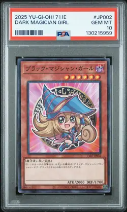 2025 YU-GI-OH! JAPANESE 7 ELEVEN #JP002 DARK MAGICIAN GIRL PSA 10 - Image 1