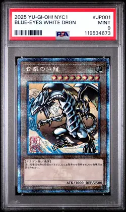 2025 YU-GI-OH! JAPANESE NYC1 UKIYO-E STYLE #JP001 BLUE-EYES WHITE DRAGON PSA 9 - Image 1