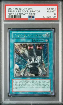 2007 YU-GI-OH! JPN FORCE OF THE BREAKER #JP041 TRI-BLAZE ACCELERATOR PSA 8 - Image 1