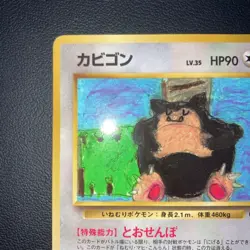 Snorlax No.143 Pokemon Card Japanese 1998 Glossy Vending Series 1 from Japan - Image 3
