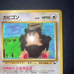 Snorlax No.143 Pokemon Card Japanese 1998 Glossy Vending Series 1 from Japan - Image 4