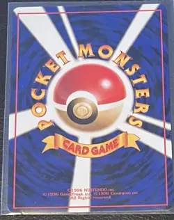 Pokemon Japanese Onix # 9 TCG Common Regular Vending Card Series 2 - Image 2