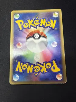 Pokemon Card Torterra Lv.51 DP Holo Rare 1st Edition 2007 MINT Japanese r433 - Image 3