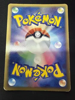 Sharpedo 035/080 1st Edition Team Magma vs Team Aqua Holo Japanese Pokemon Card - Image 3