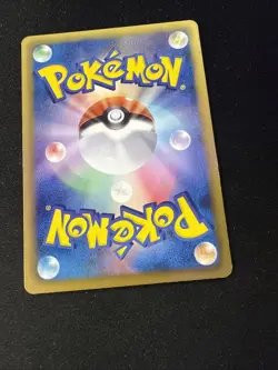 Audino 017/020 C Shiny Collection 2013 SC Pokemon Card Japanese #4N3 - Image 2