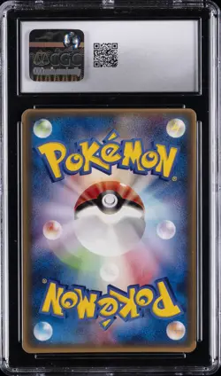 2004 POKEMON JAPANESE ADV-P PROMO CARDS MCDONALD'S PROMO BLAZIKEN CGC 8.5 - Image 2