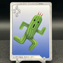 Cactuar G-31 Triple Triad Final Fantasy VIII 8 Carddass Masters Card - Image 1