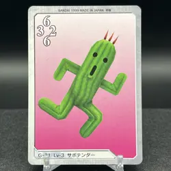 Cactuar G-31 Triple Triad Final Fantasy VIII 8 Carddass Masters Card - Image 2